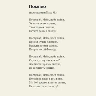 Стих амбар автор