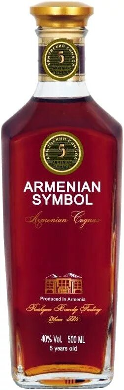 Производитель армения. Староармянский VSOP old Armenian Armenian Lognas. Коньяк Armenian Cognac VSOP. Коньяк Hayasy армянский 3 года 0.5. Староармянский коньяк old Armenian абрикос.