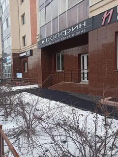 Салон белинского