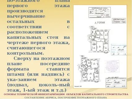 Бти расшифровка