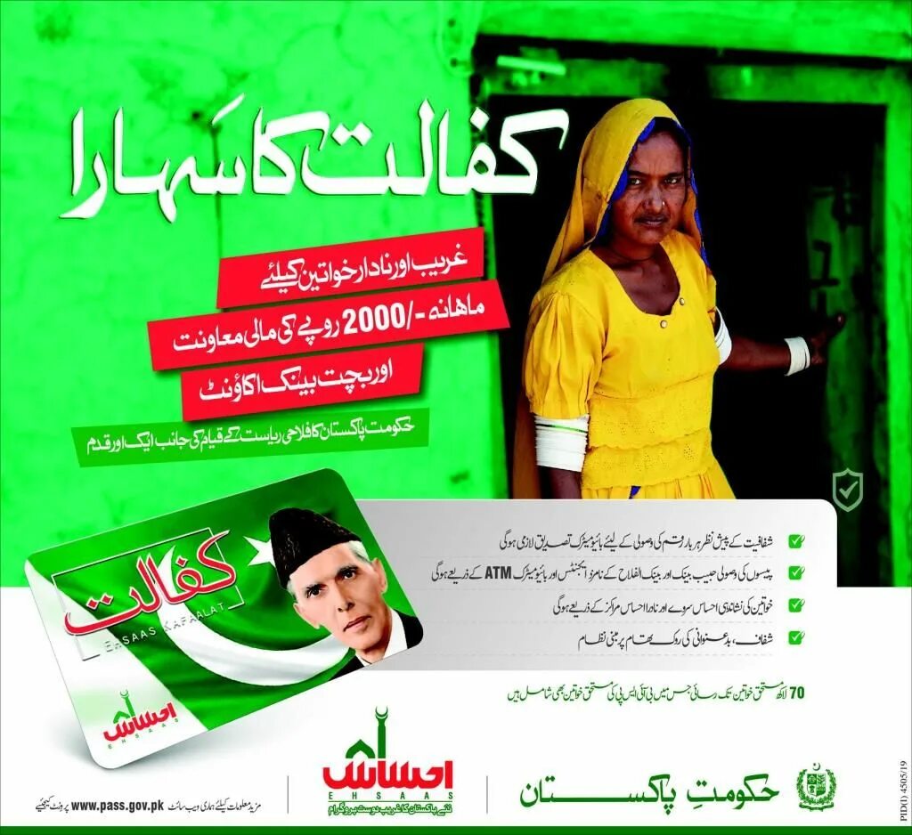 Program registration. Program registration