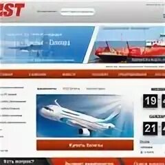 ру авиабилеты. авиабилет на вертолет. авиаспецтехнология. аст-агент официальный сайт ямал. авиакасса самолет.