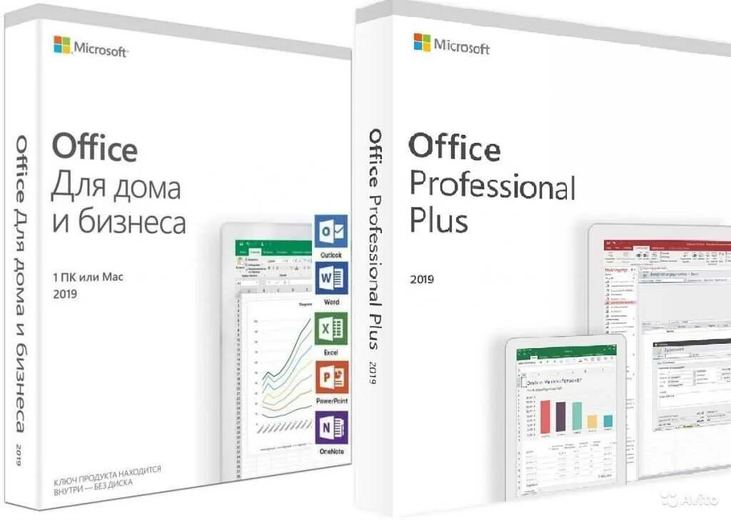 Русский пакет для office. Microsoft Office 2019. Microsoft Office Pro Plus. Office 2019 professional Plus Box. Лицензия Microsoft Office 2019.