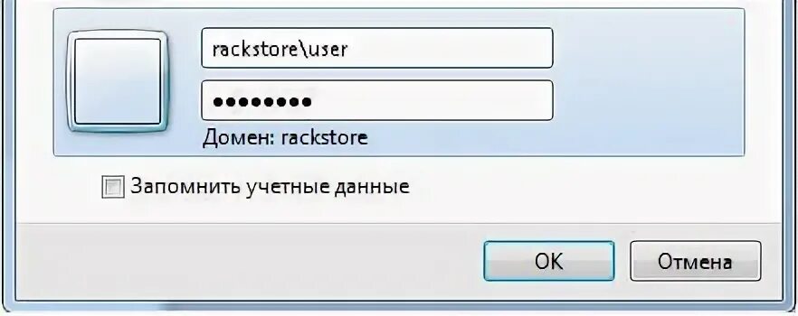 Нажимай кнопку ок