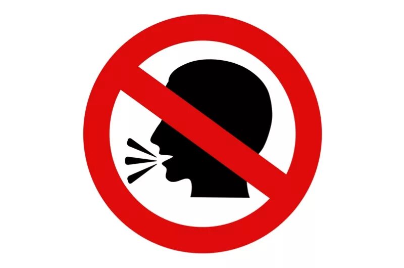Не шуметь. Знак шуметь запрещено. Табличка не шуметь. Знак соблюдай тишину. Знак не шуметь в лесу.