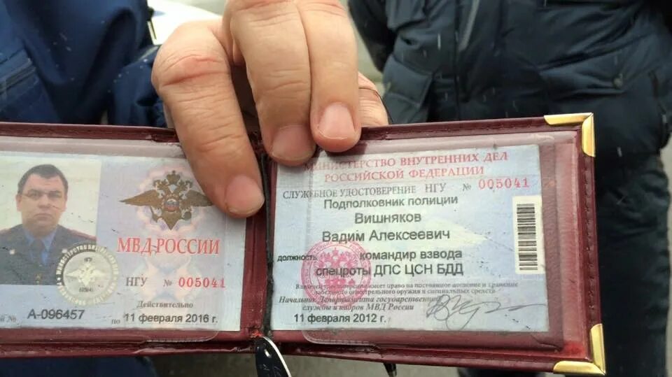 Как называются документы полиции. Удостоверения полиции россии при ер. Удостоверение полиции. Образец удостоверения сотрудника полиции. Удостоверение сотрудника мвд.