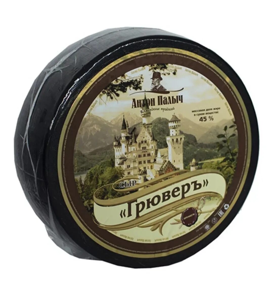 Сыр беларусь. Сыр полутвердый. Копыльский сыр белорусское золото. Белорусские сыры. Сыр гройцер антон палыч.