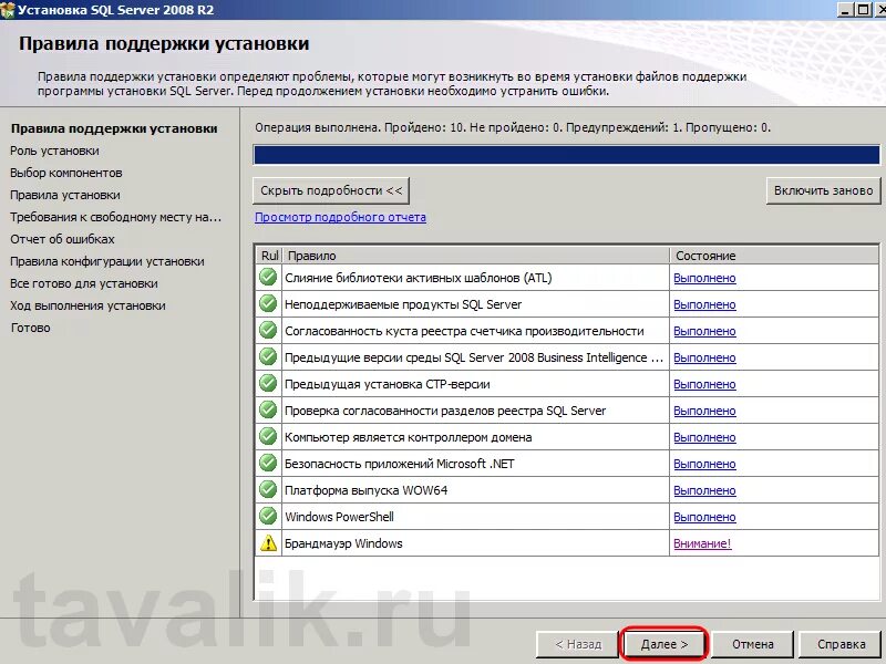 Установить определенную версию библиотеки. Sql сервер установка. установка ms sql для 1с. софт для серверов. microsoft sql server как установить.