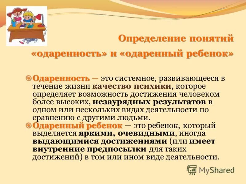 ребенок гений. креативные школьники. талантливые дети. умные и талантливые дети. чтение.