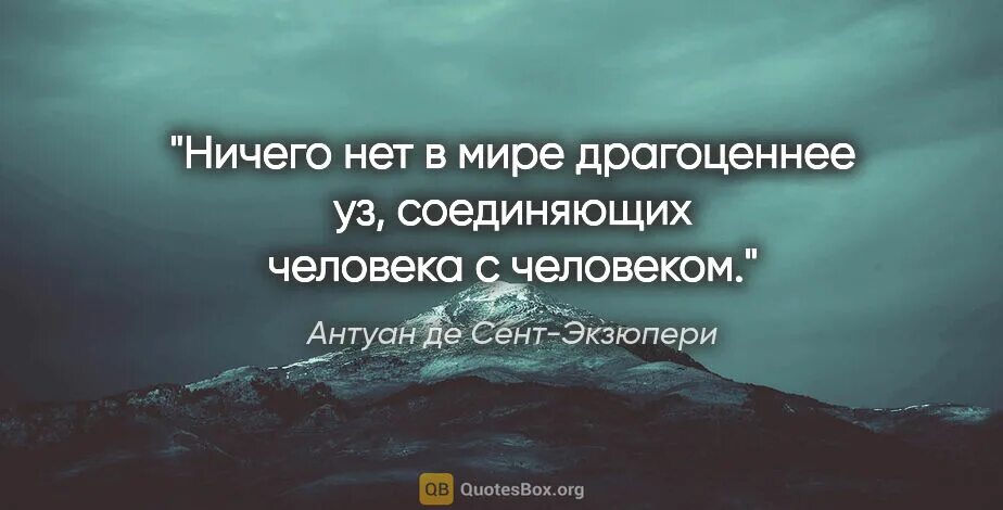 Управляй своим настроением ибо. Управляй своим настроением ибо оно если не повинуется то повелевает. Сидни Шелдон высказывания. Тик нат Хан цитаты.