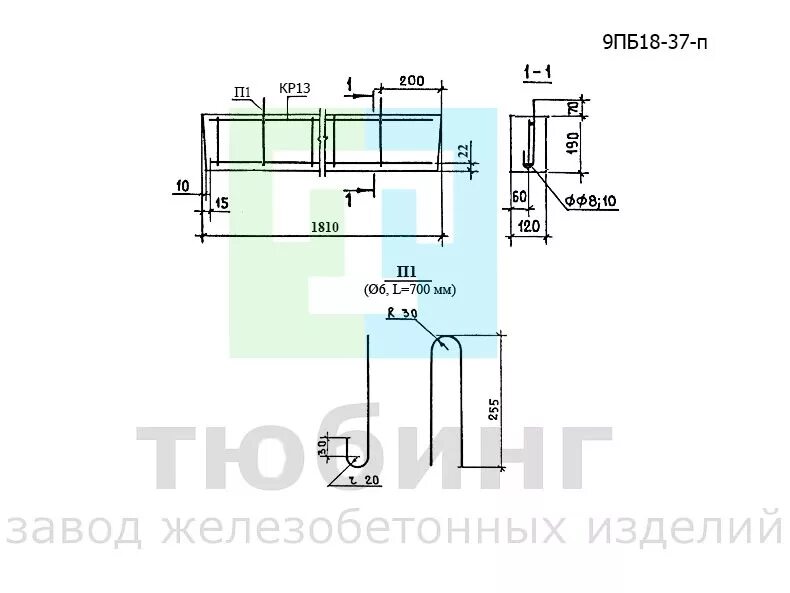 Перемычка 9пб13-37. Армирование перемычки 3пб-18-37. Армирование перемычки 9 ПБ 16-37. Перемычка 3пб13-37 армирование.