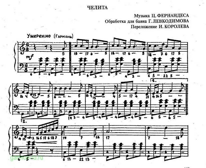 в лесу родилась елочка джазовая обработка ноты для фортепиано. перепелочка ноты белорусская. ноты народных песен. в лесу родилась елочка ноты для фортепиано. обработки ноты.