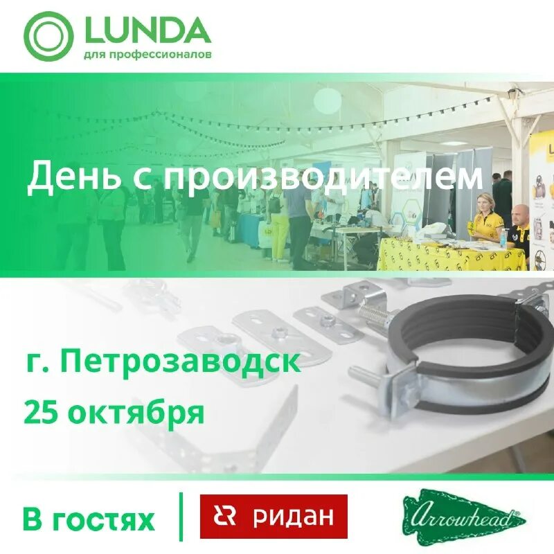 труба faser со стекловолокном 20x3,4 fv-plast (уп. петрозаводск улица муезерская 15а. муезерская 15а строение 15 петрозаводск. профмакс архангельск. лунда петрозаводск.