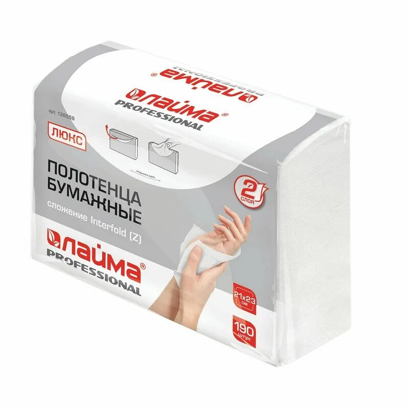 Laima professional полотенца. Laima полотенца бумажные. Бумажное полотенце Laima (h3) Universal White Plus. Полотенца бумажные листовые Laima professional.