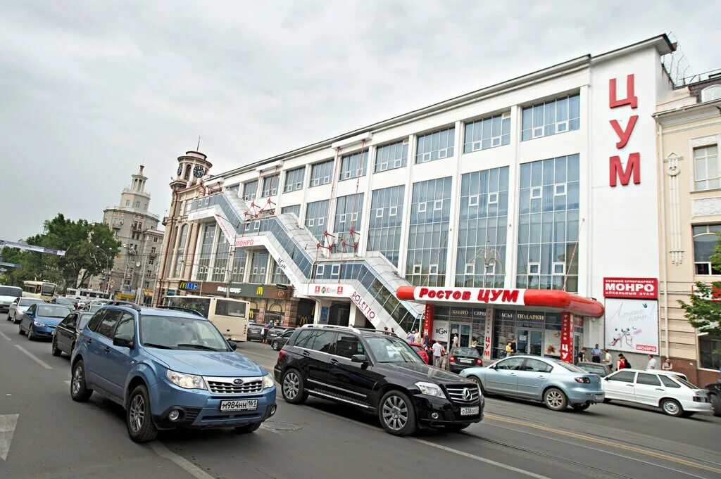 Тц цум выставка животных. Тц цум выставка животных