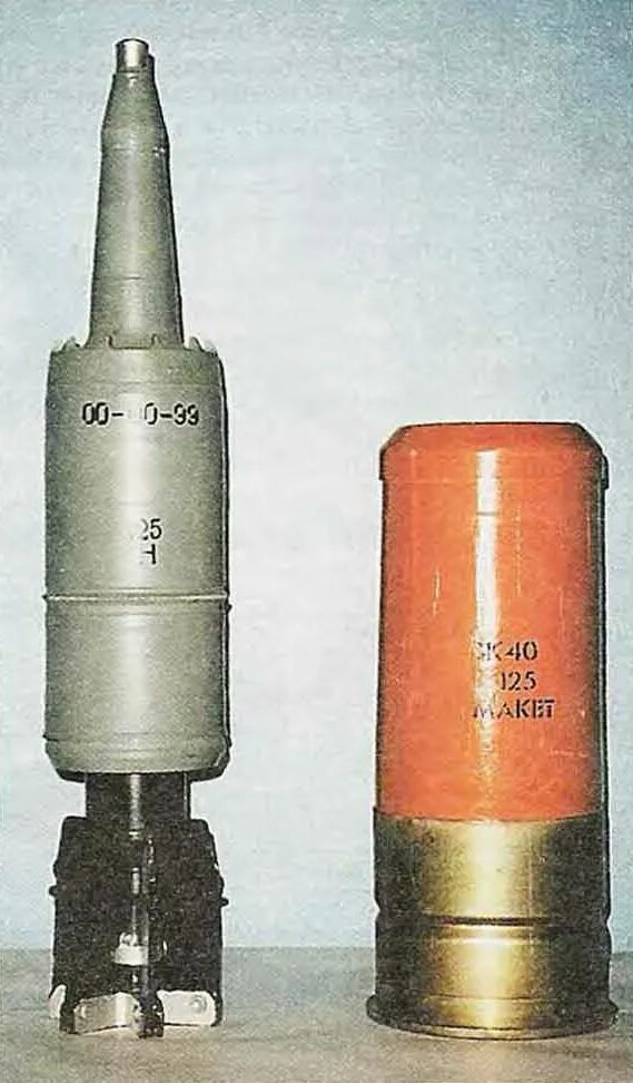 Кумулятивный снаряд 125 мм. Танковый кумулятивный снаряд 125. 125 Мм выстрел кумулятивный. Кумулятивный снаряд т72.