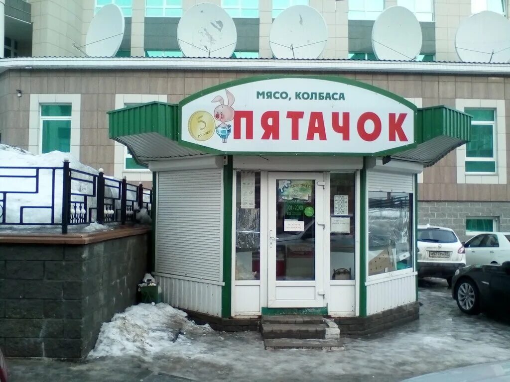 Акашево киров. Рекламная группа great. Мясковъ ул ленина 32в. Ленина 32 пермь. Мясковъ ул ленина 32в.