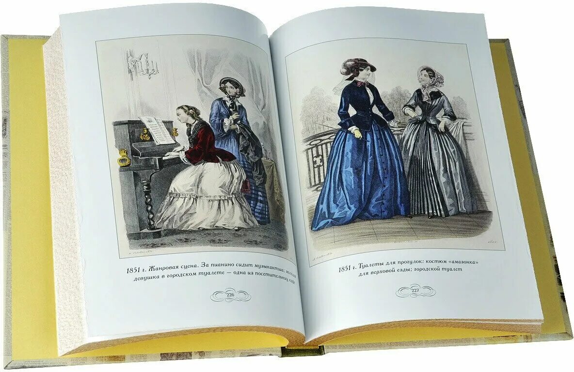 иллюстрированный сборник