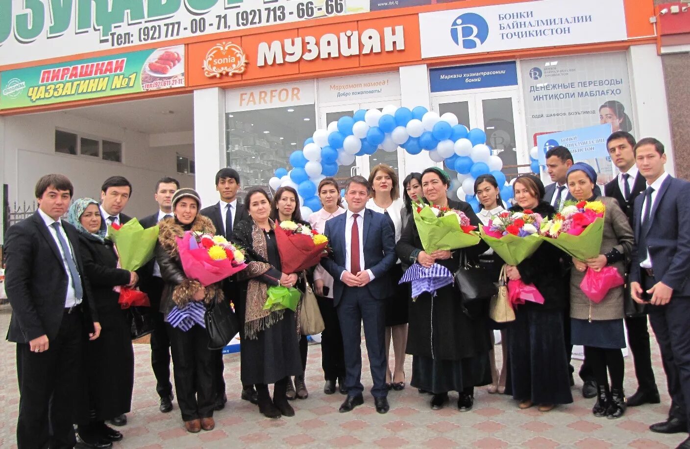 Tajikistan bank. Арванд банк Таджикистан. Международный банк Таджикистана Худжанд. Международный банк Душанбе. Банк байналмилали Таджикистан.