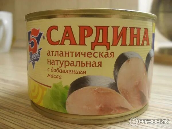 Сардина натуральная «5 морей» с добавлением масла. Сардина 5 морей. 5 морей сардина атлантическая натуральная с добавлением масла, 175 г. Сардина тралфлот в масле 240г ж/б рц. Сардина ультрамарин "с овощным гарниром в томатном соусе", ж/б, 240 г.