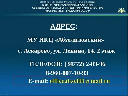Налог 31