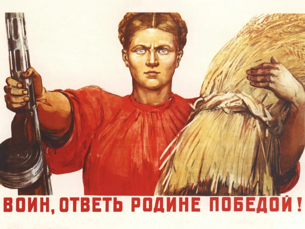 Советские плакаты. Лозунги z. Лозунги z. Агитационные плакаты. Советские патриотические плакаты.