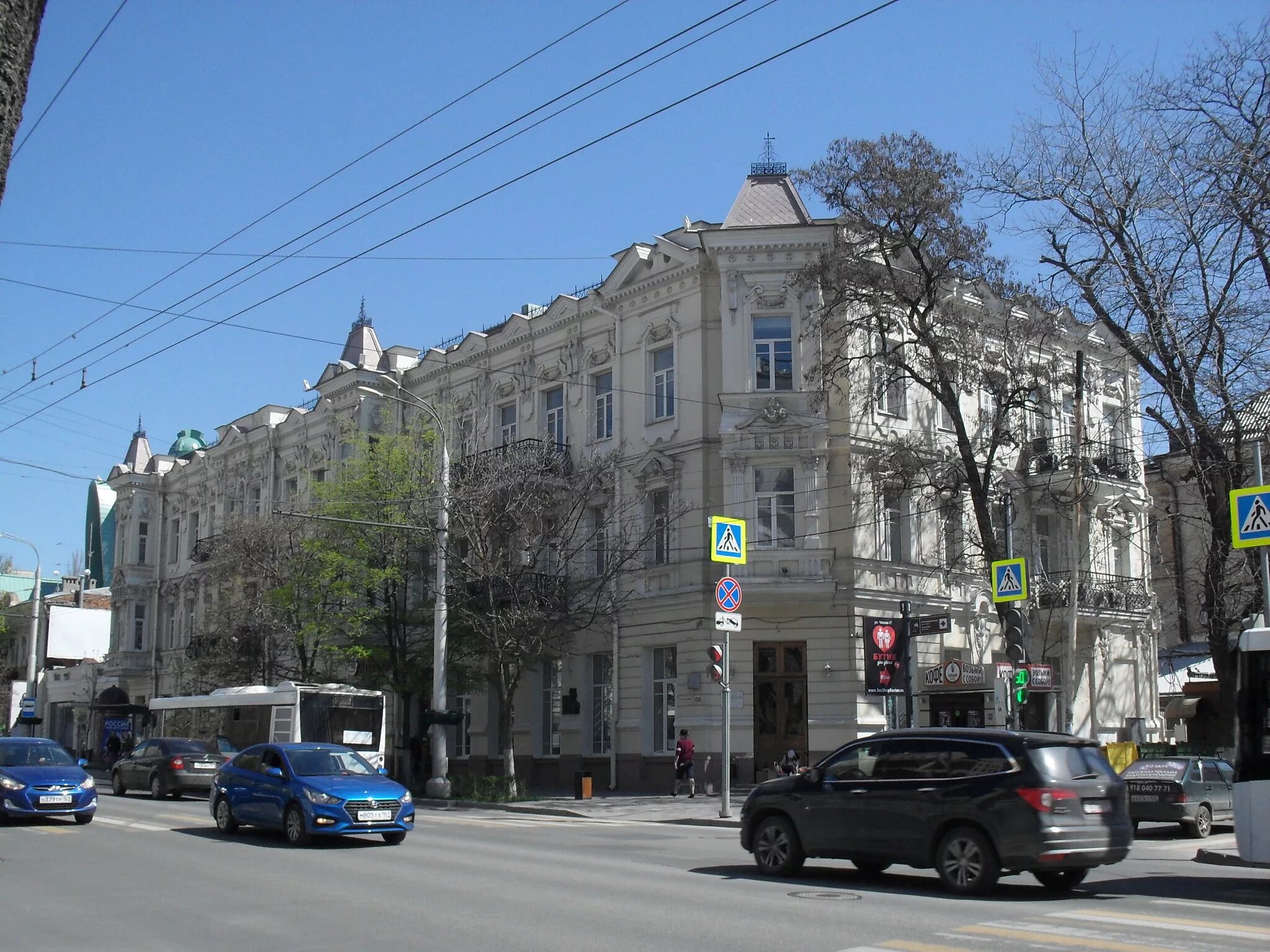 Лермонтовская улица ростов на дону. Лермонтовская 90. Тсж центральный пенза. Тсж центр. Ростов лермонтовская 90.