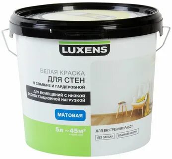 Luxens 10 л