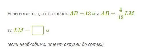 Известно что отрезки cb. Известно что отрезок. если известно, что: а ∪в ∩с..