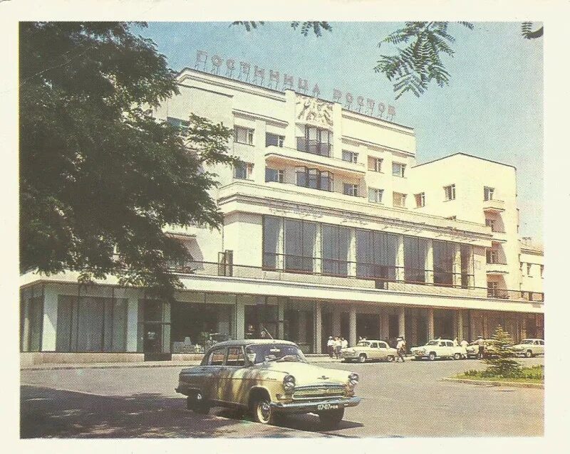 футбольная команда ростсельмаш г ростов-на-дону. ростов на дону дон 19 век мост ворошиловский. ростов 1968 год. ростов 1968 год. сретенская улица ярославля ретро.