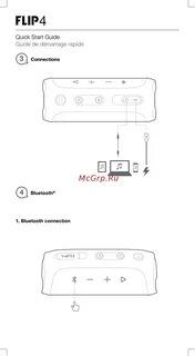 Как подключить 4 колонки jbl