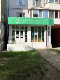 Губкина 38