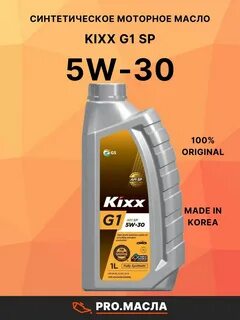 Kixx g1 5w 30