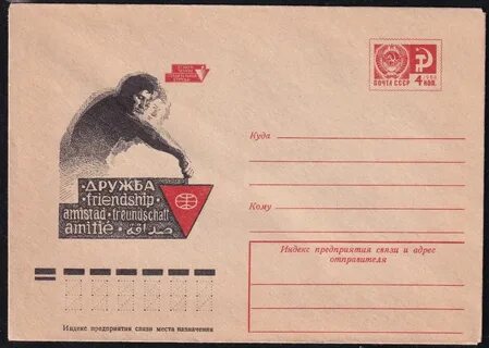 Дата рождения 1975