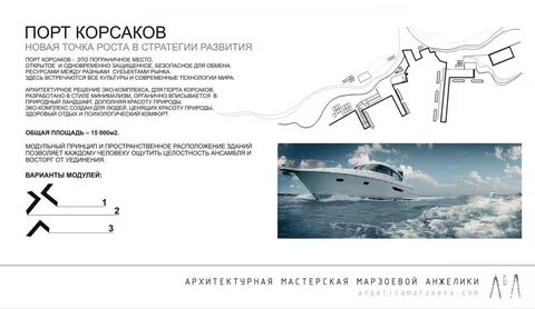 Билеты корсаков