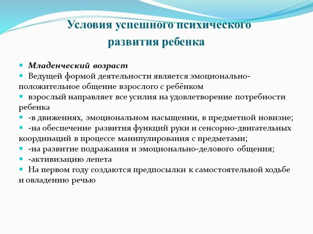 Возраст ведущего. Возраст ведущего