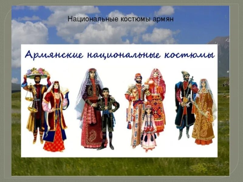 Коренные народы крыма. Костюмы крымских народов. Народы Крыма. Костюмы народов Крыма для детей. Одежда народов Крыма.