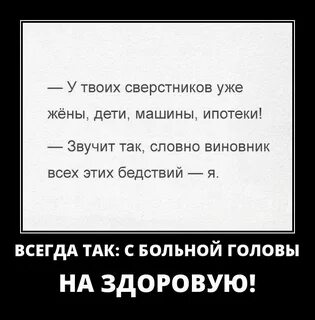 Я уже был женат