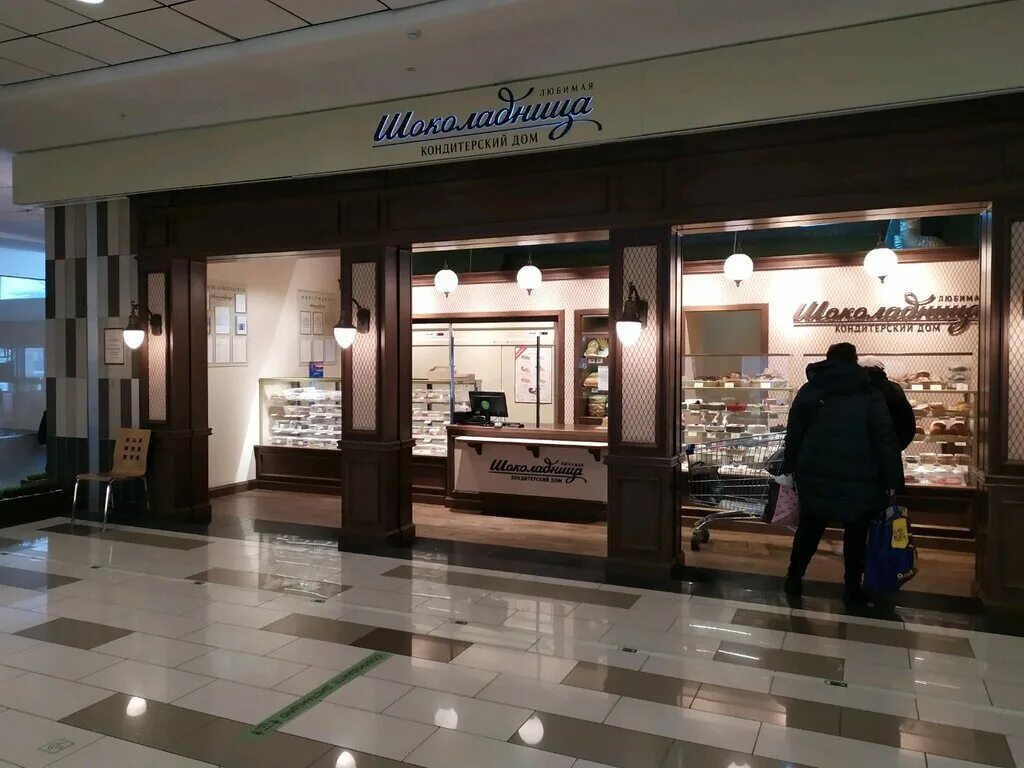 Кондитерская шоколадница ставрополь. Шоколадница сергиев посад. Шоколадница невинномысск. Шоколадница ставрополь график. Кондитерская фабрика в ставрополе шоколадница.