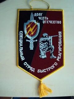 Долг честь отечество
