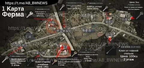 Ключ от комнаты радиолокационной станции arena breakout