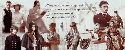 Сага про советские времена