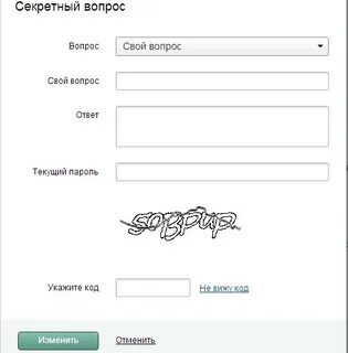 Паролей которых не