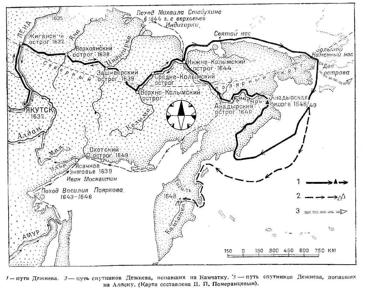 Маршрут путешествия семёна Дежнёва. Поход Дежнева на карте. Маршрут путешествия семёна Межнева. Маршрут путешествия семена Дежнева.