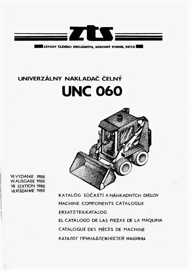 Инструкция по эксплуатации мини пилы. Инструкция по ремонту UNC 060. Каталог на мини погрузчик UNC 060. Погрузчик Детва UNC 060 каталог. Руководство по ремонту унц 060.