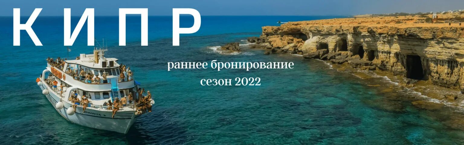 Туры из ростова на дону август