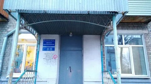 Женская консультация ковров