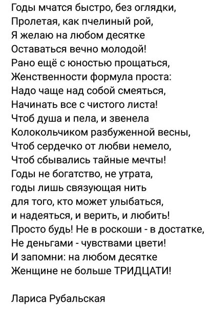 Лукоморье стих. У Лукоморья дуб зеленый стихотворение. Стих у Лукоморья дуб зелёный читать. У Лукоморья дуб зелёный стихотворение текст. Рэп у лукоморья