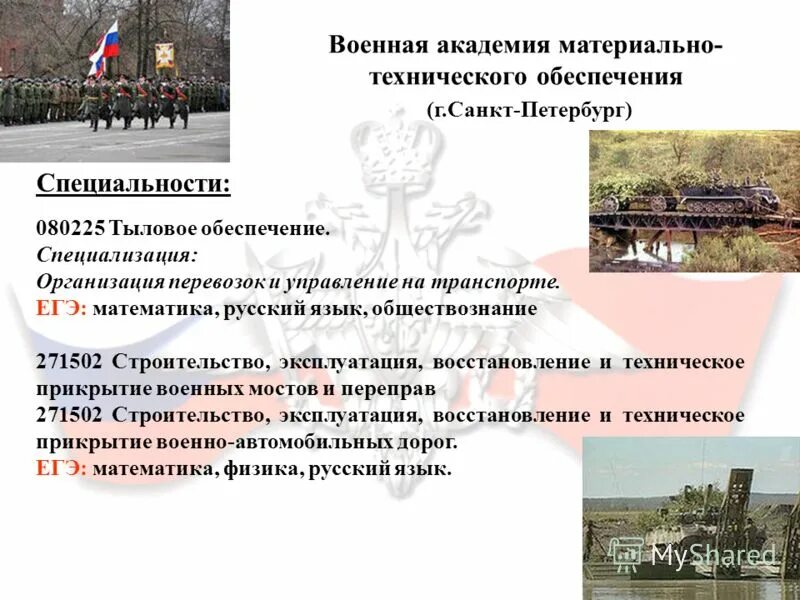 социальные обеспечения санкт петербург. социальные обеспечения санкт петербург. противопожарная служба санкт-петербурга. стратегия социально-экономического развития. спб гку «псо петродворцового района».