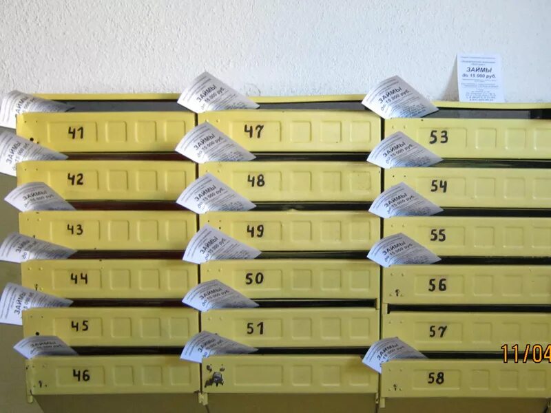 Раздача листовок по ящикам. Реклама по почтовым ящикам. Листовки в почтовые ящики. Листовки в ящиках. Раскладывание листовок по почтовым ящикам.